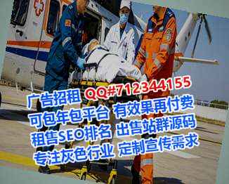 平坝试管保温工程有限公司